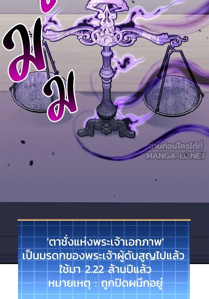 สัปดาห์นี้งดอัปตอนใหม่ ตอนที่ 96 รูปที่ 27