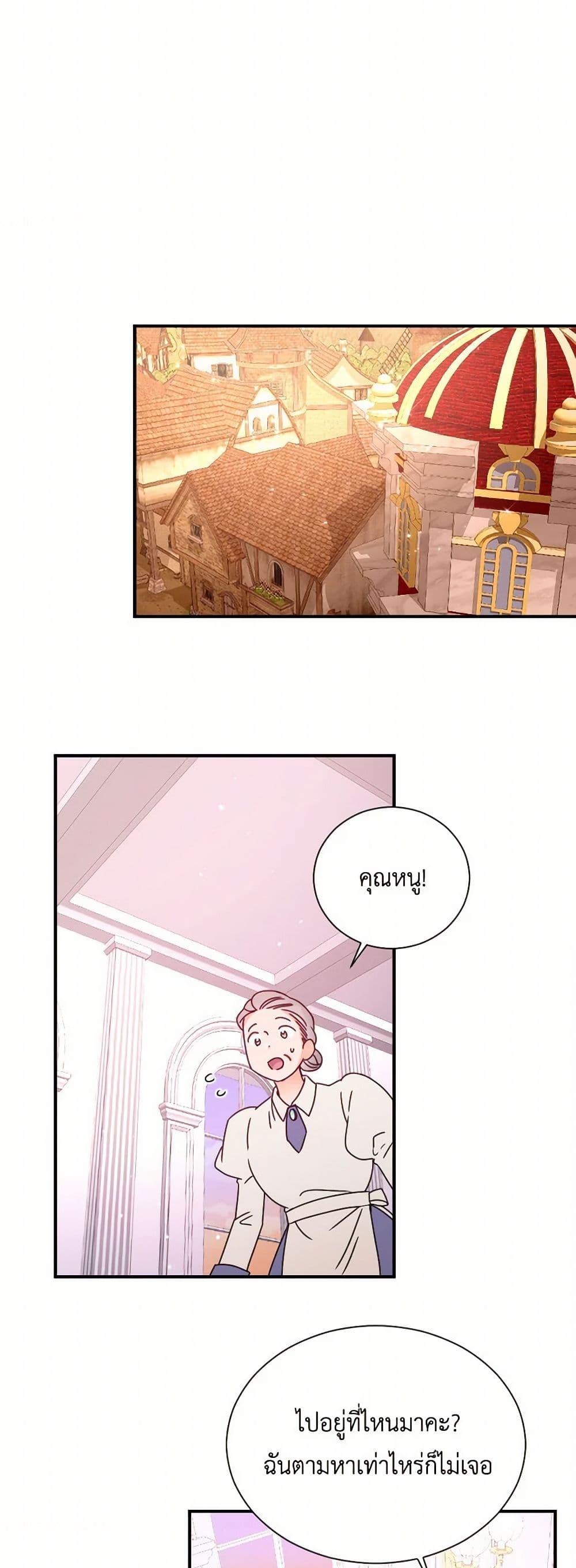 Manga-lc-com อ่านมังงะ อ่านการ์ตูน ออนไลน์ ฟรี Lady Baby ตอนที่ 1 2 3 4 5 6 7 8 9 10 11 12 13 14 ฟรี ไม่มีโฆษณา Manga-lc - อ่าน มังงะ อ่าน การ์ตูน ออนไลน์ อ่านมังงะ ฟรี