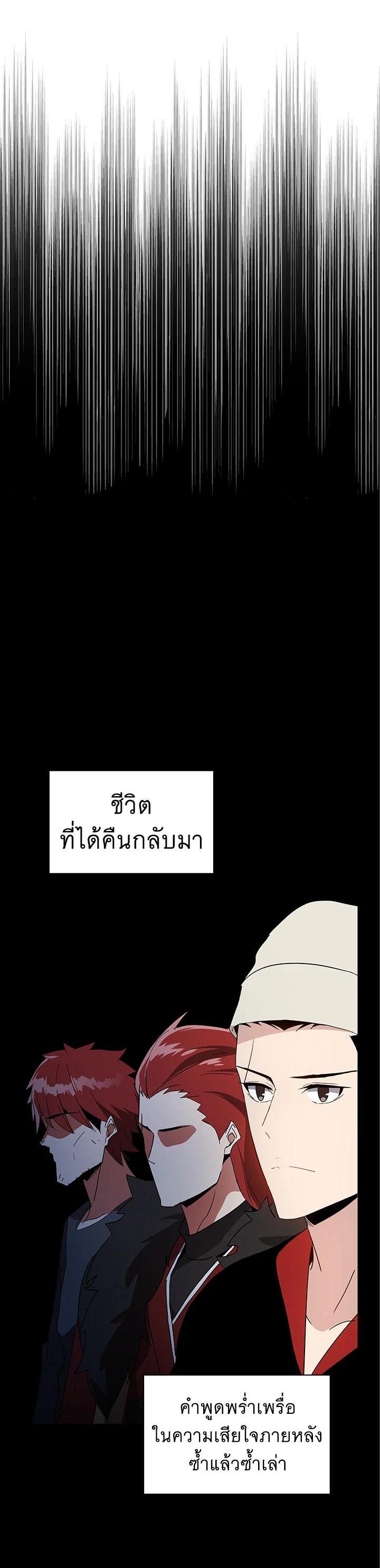 Manga-lc-com อ่านมังงะ อ่านการ์ตูน ออนไลน์ ฟรี The Descent of the Demonic Master ตอนที่ 1 2 3 4 5 6 7 8 9 10 11 12 13 14 ฟรี ไม่มีโฆษณา Manga-lc - อ่าน มังงะ อ่าน การ์ตูน ออนไลน์ อ่านมังงะ ฟรี