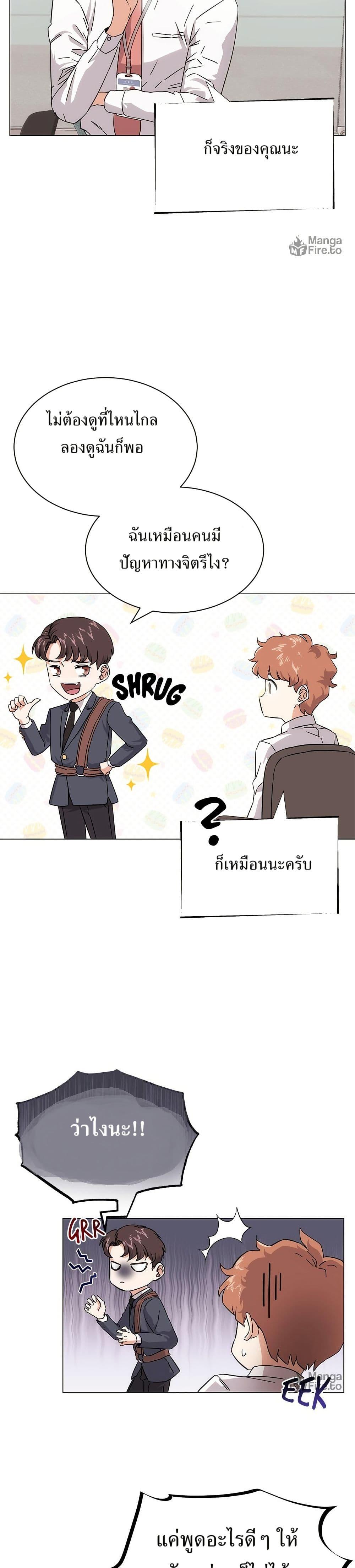 Manga-lc-com อ่านมังงะ อ่านการ์ตูน ออนไลน์ ฟรี Superstar Associate Manager ตอนที่ 1 2 3 4 5 6 7 8 9 10 11 12 13 14 ฟรี ไม่มีโฆษณา Manga-lc - อ่าน มังงะ อ่าน การ์ตูน ออนไลน์ อ่านมังงะ ฟรี