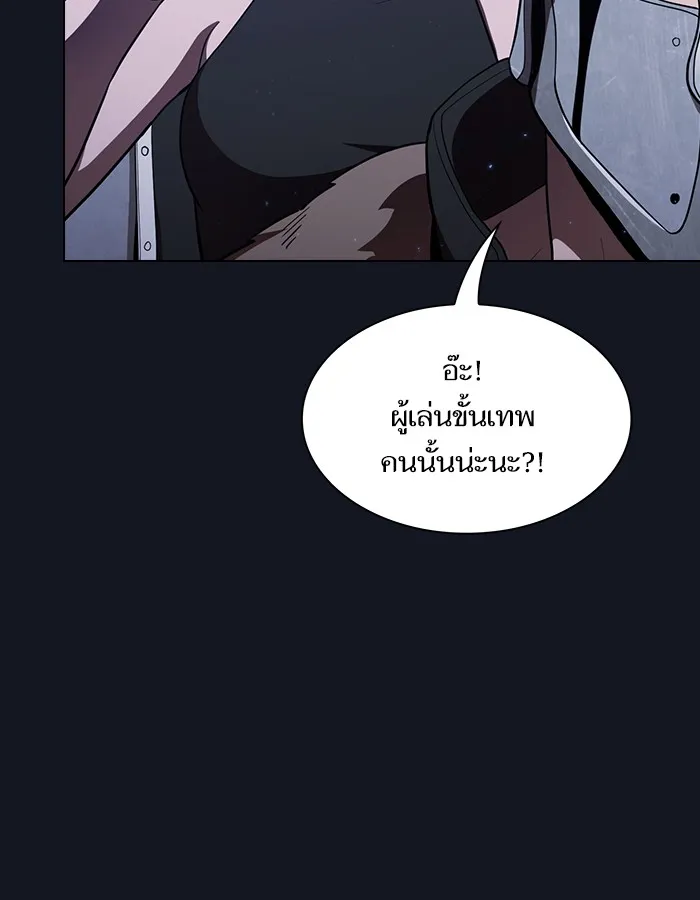 ผู้เล่นขั้นเทพแห่งหอคอยฝึกสอน ตอนที่ 12 รูปที่ 34