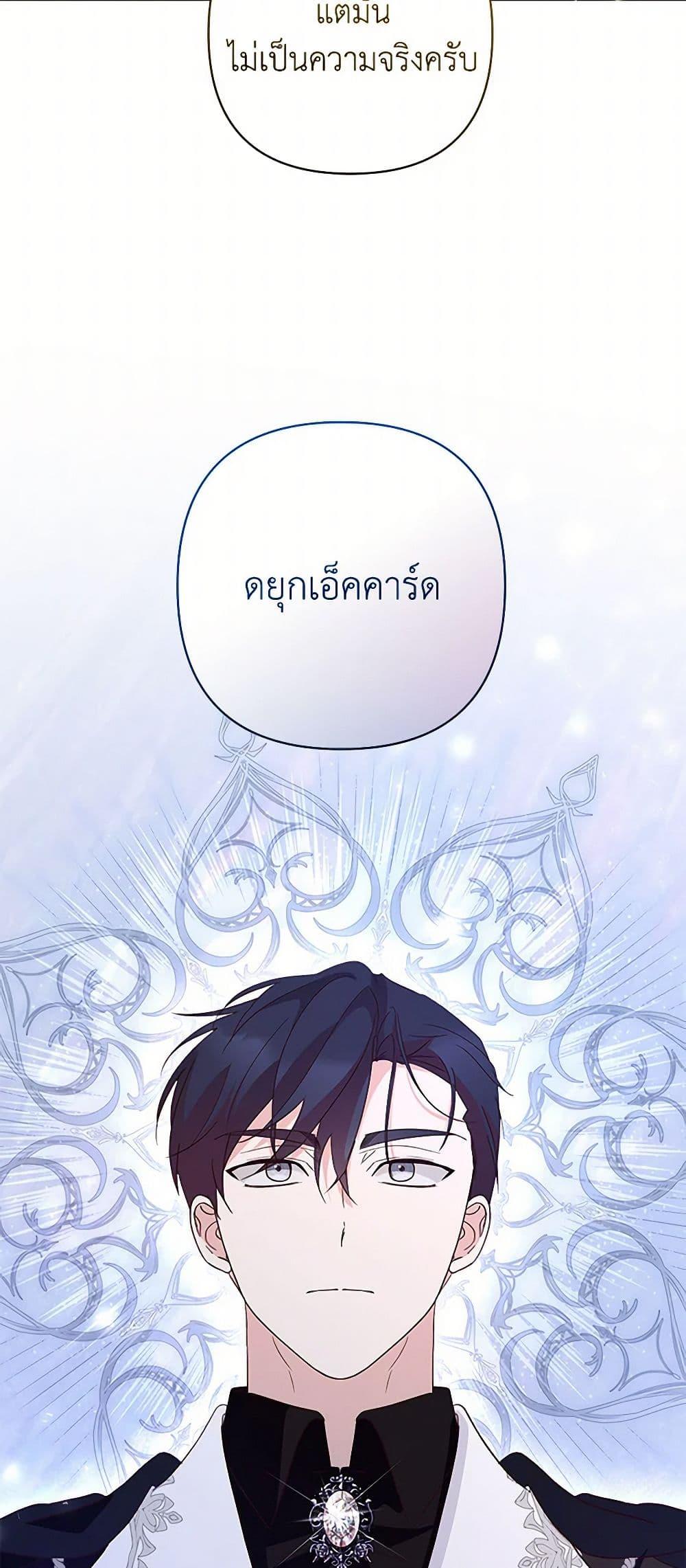 Manga-lc-com อ่านมังงะ อ่านการ์ตูน ออนไลน์ ฟรี Once Married ตอนที่ 1 2 3 4 5 6 7 8 9 10 11 12 13 14 ฟรี ไม่มีโฆษณา Manga-lc - อ่าน มังงะ อ่าน การ์ตูน ออนไลน์ อ่านมังงะ ฟรี