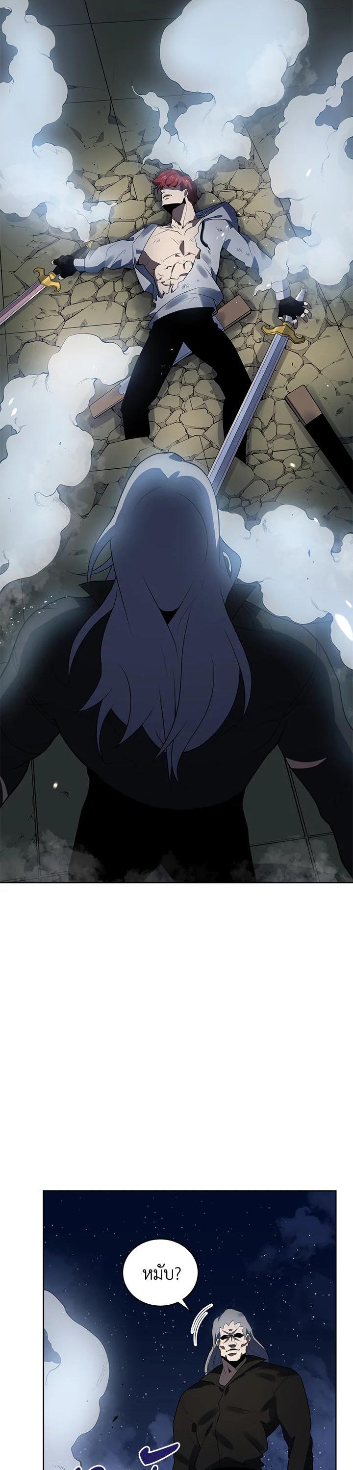 Manga-lc-com อ่านมังงะ อ่านการ์ตูน ออนไลน์ ฟรี The Descent of the Demonic Master ตอนที่ 1 2 3 4 5 6 7 8 9 10 11 12 13 14 ฟรี ไม่มีโฆษณา Manga-lc - อ่าน มังงะ อ่าน การ์ตูน ออนไลน์ อ่านมังงะ ฟรี