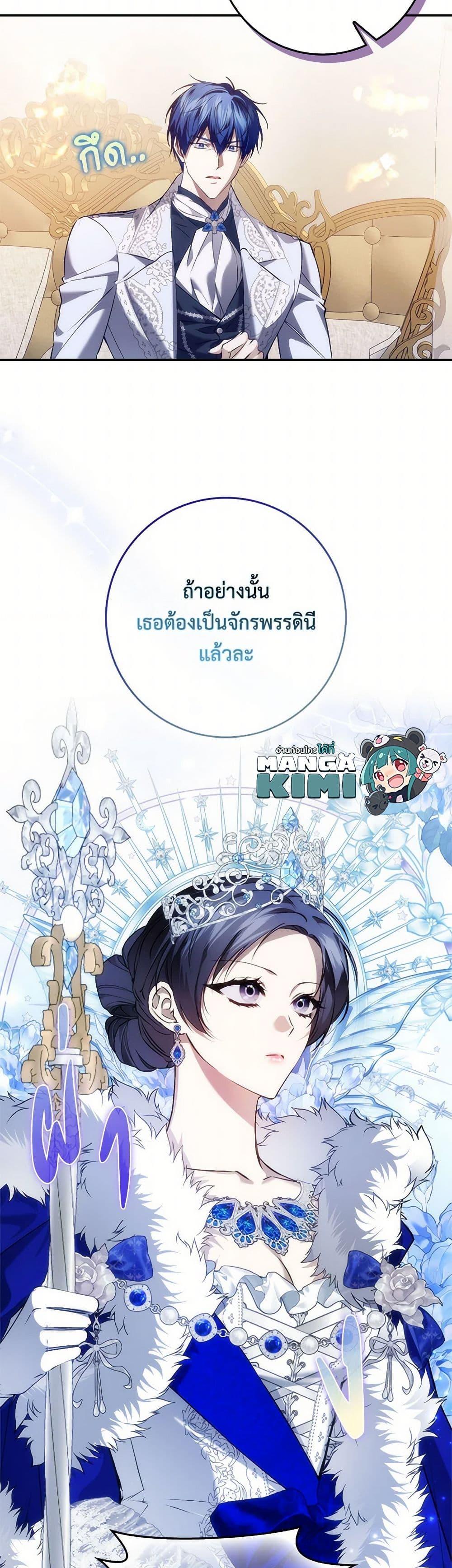 Manga-lc-com อ่านมังงะ อ่านการ์ตูน ออนไลน์ ฟรี I Won’t Pick Up The Trash I Threw Away Again ตอนที่ 1 2 3 4 5 6 7 8 9 10 11 12 13 14 ฟรี ไม่มีโฆษณา Manga-lc - อ่าน มังงะ อ่าน การ์ตูน ออนไลน์ อ่านมังงะ ฟรี