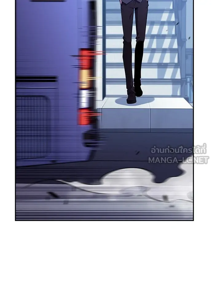 ครัวผู้กล้าท้าให้ชิม ตอนที่ 4 รูปที่ 150