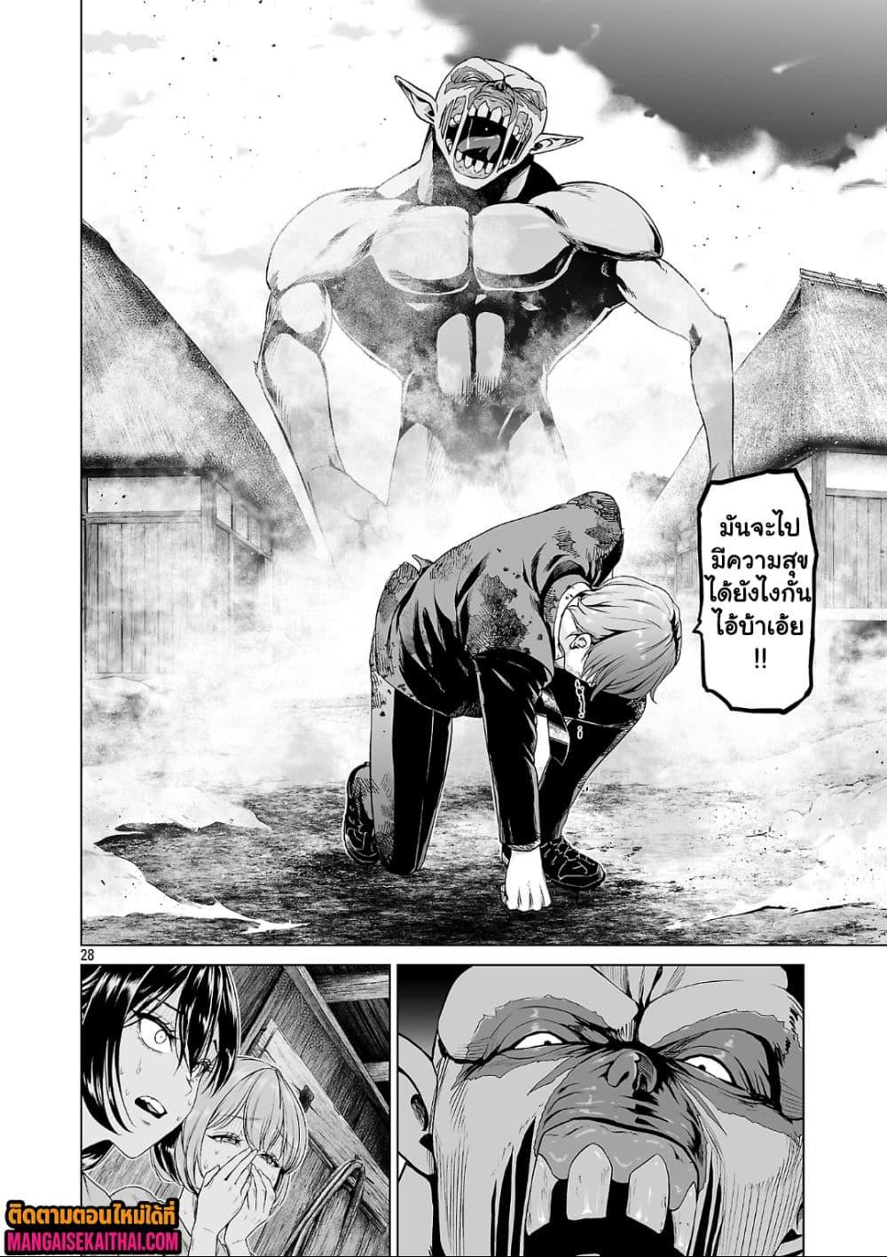 Manga-lc-com อ่านมังงะ อ่านการ์ตูน ออนไลน์ ฟรี Isekai H Eiyuuden ~Bishoujo Senshi-tachi wa Saikyou Gunshi no Muchana Onegai ni Sakaraenai~ ตอนที่ 1 2 3 4 5 6 7 8 9 10 11 12 13 14 ฟรี ไม่มีโฆษณา Manga-lc - อ่าน มังงะ อ่าน การ์ตูน ออนไลน์ อ่านมังงะ ฟรี