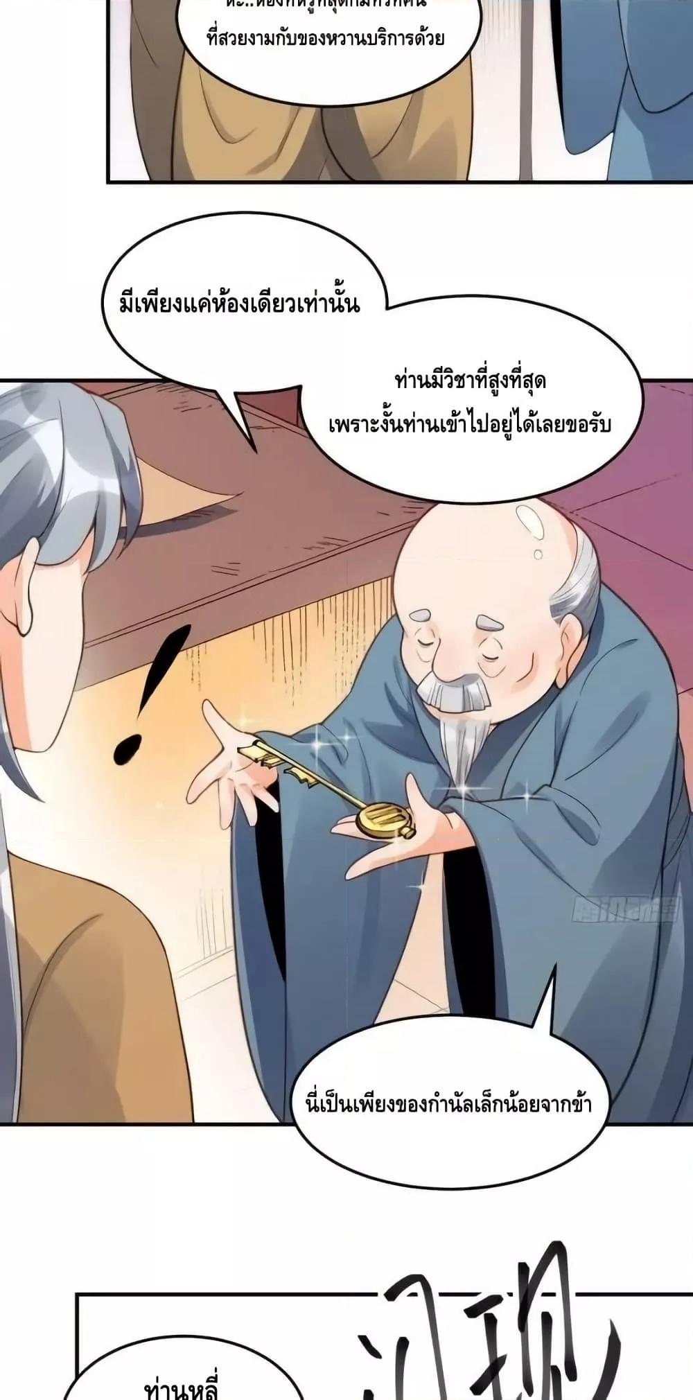 Manga-lc-com อ่านมังงะ อ่านการ์ตูน ออนไลน์ ฟรี ItTurnsOutTh ตอนที่ 1 2 3 4 5 6 7 8 9 10 11 12 13 14 ฟรี ไม่มีโฆษณา Manga-lc - อ่าน มังงะ อ่าน การ์ตูน ออนไลน์ อ่านมังงะ ฟรี