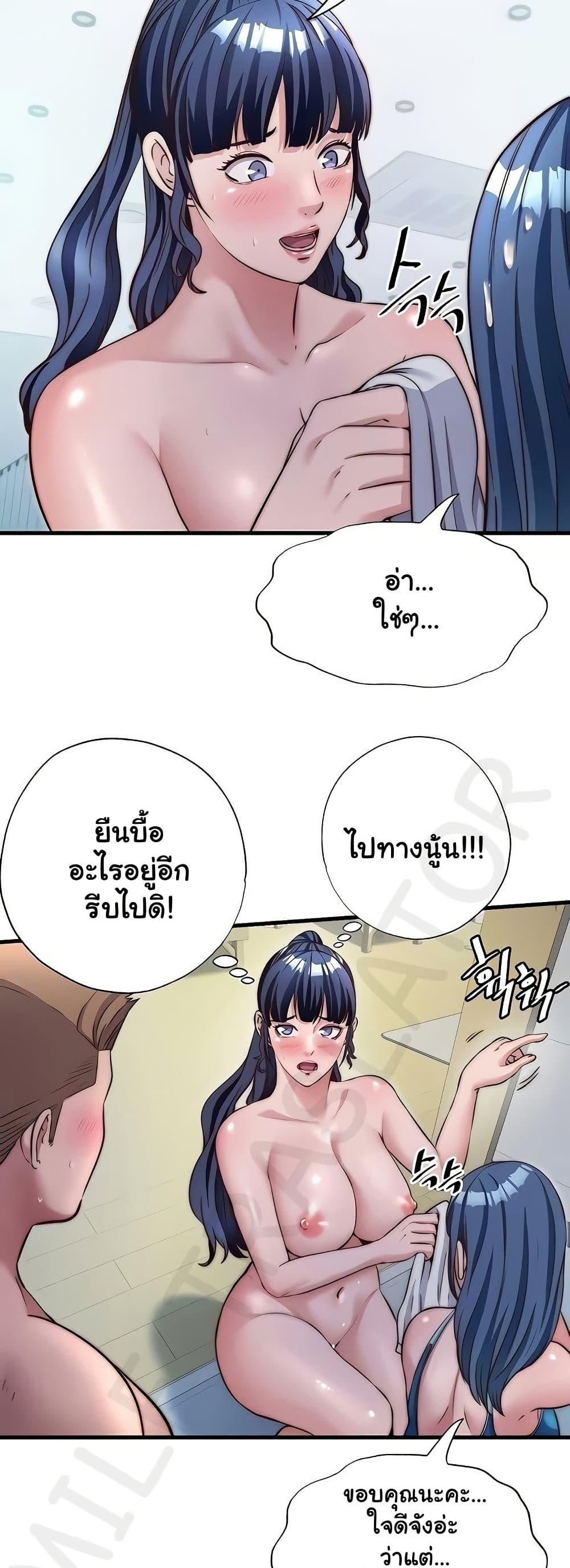 Doujin-Lc- อ่าน โดจิน มังฮวา เกาหลี ญี่ปุ่น จีน แปลไทย A Situation Full ตอนที่ 1 2 3 4 5 6 7 8 9 10 11 12 13 14 ฟรี ไม่มีโฆษณา อ่าน โดจิน Manhwa เกาหลี ญี่ปุ่น จีน เรามีครบ คัดมาให้เน้นๆ โดจิน 18+ รับประกันความฟินโดย  Doujin Lc