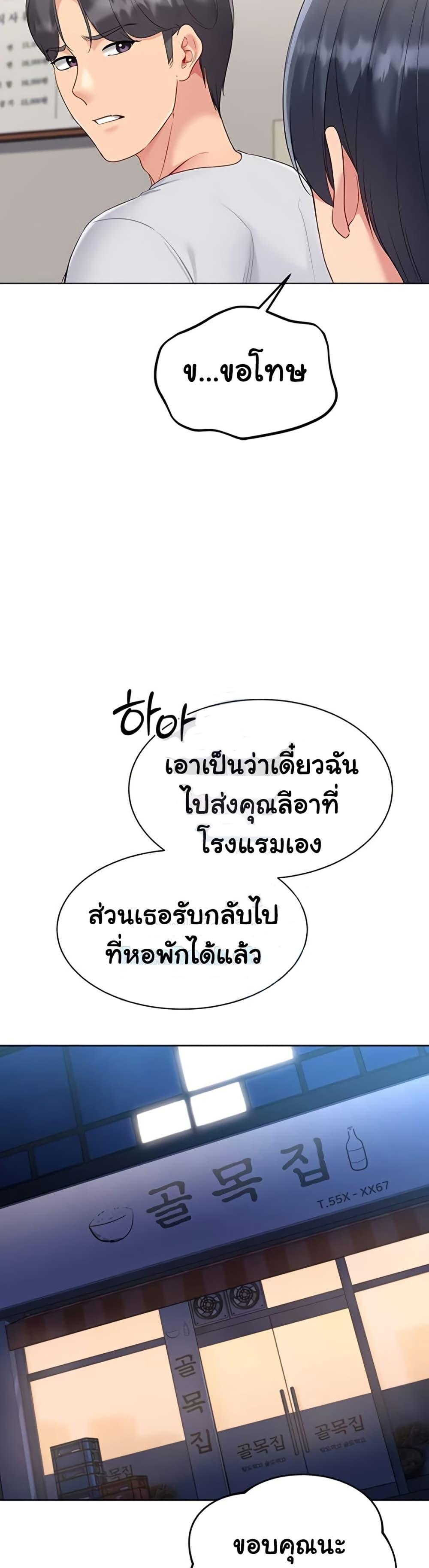 Doujin-Lc- อ่าน โดจิน มังฮวา เกาหลี ญี่ปุ่น จีน แปลไทย Set It! ตอนที่ 1 2 3 4 5 6 7 8 9 10 11 12 13 14 ฟรี ไม่มีโฆษณา อ่าน โดจิน Manhwa เกาหลี ญี่ปุ่น จีน เรามีครบ คัดมาให้เน้นๆ โดจิน 18+ รับประกันความฟินโดย  Doujin Lc