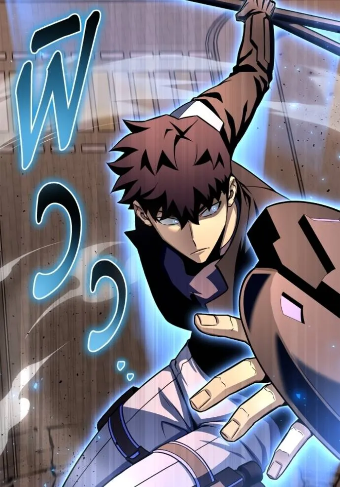 เกมของยอดมนุษย์ ตอนที่ 126 รูปที่ 43