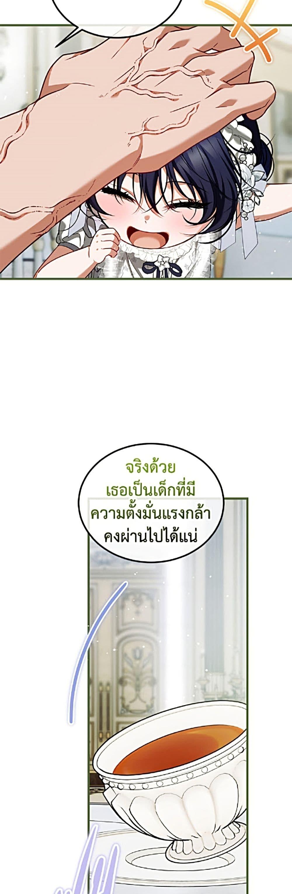 Manga-lc-com อ่านมังงะ อ่านการ์ตูน ออนไลน์ ฟรี Limited Extra time ตอนที่ 1 2 3 4 5 6 7 8 9 10 11 12 13 14 ฟรี ไม่มีโฆษณา Manga-lc - อ่าน มังงะ อ่าน การ์ตูน ออนไลน์ อ่านมังงะ ฟรี