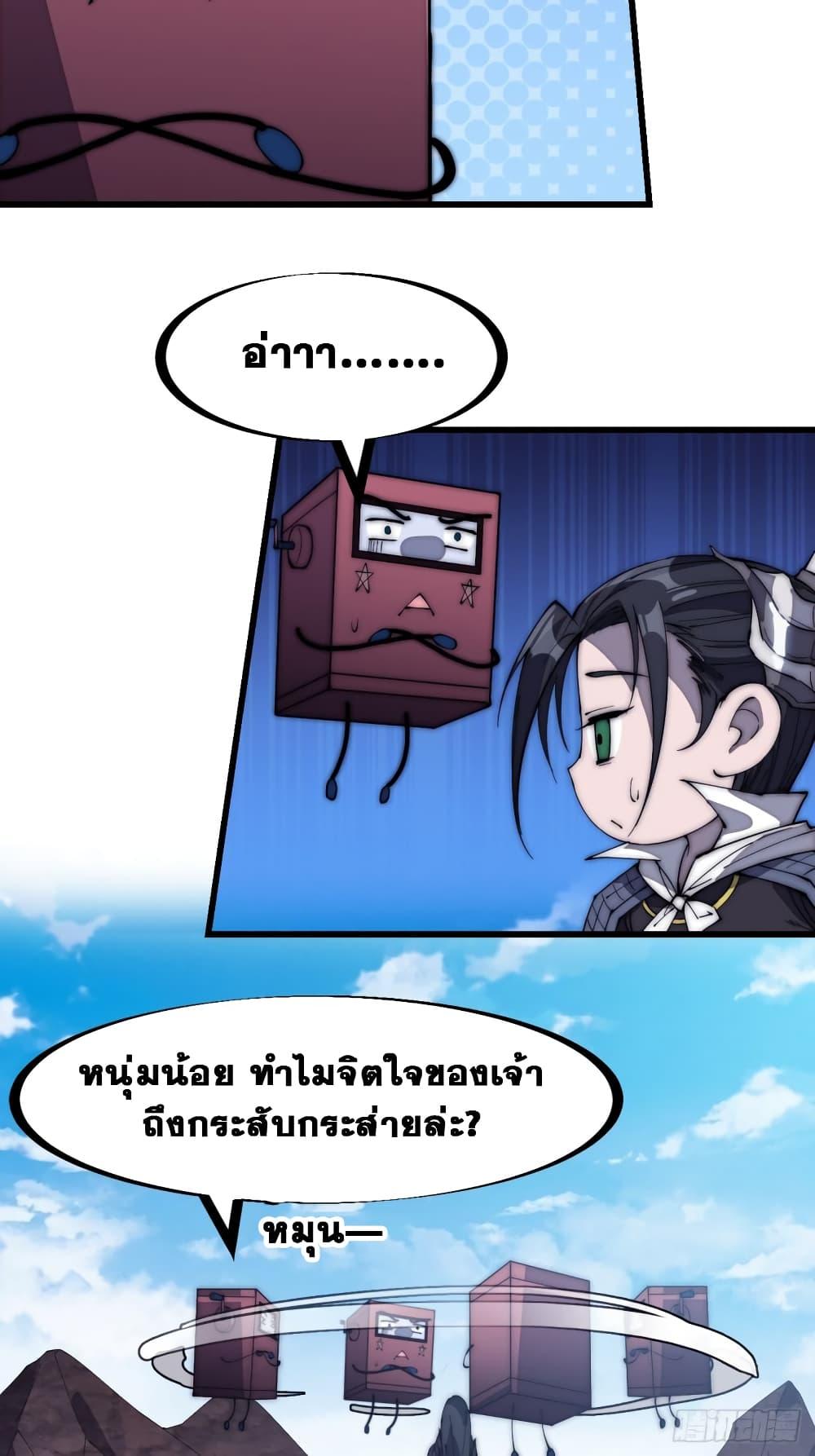 Manga-lc-com อ่านมังงะ อ่านการ์ตูน ออนไลน์ ฟรี It Starts With A Mountain ตอนที่ 1 2 3 4 5 6 7 8 9 10 11 12 13 14 ฟรี ไม่มีโฆษณา Manga-lc - อ่าน มังงะ อ่าน การ์ตูน ออนไลน์ อ่านมังงะ ฟรี