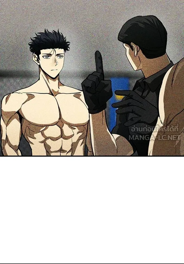 ราชาแห่งอ็อกทากอน ตอนที่ 18 รูปที่ 48