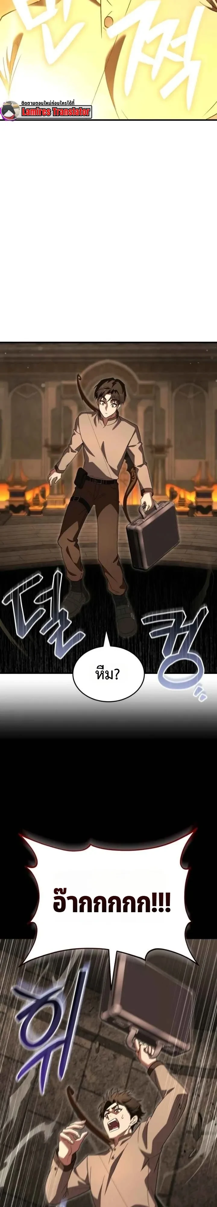 Manga-lc-com อ่านมังงะ อ่านการ์ตูน ออนไลน์ ฟรี Transcendence Due To A System Error ก้าวข้ามขีดจำกัดเผ่าพันธ ตอนที่ 1 2 3 4 5 6 7 8 9 10 11 12 13 14 ฟรี ไม่มีโฆษณา Manga-lc - อ่าน มังงะ อ่าน การ์ตูน ออนไลน์ อ่านมังงะ ฟรี
