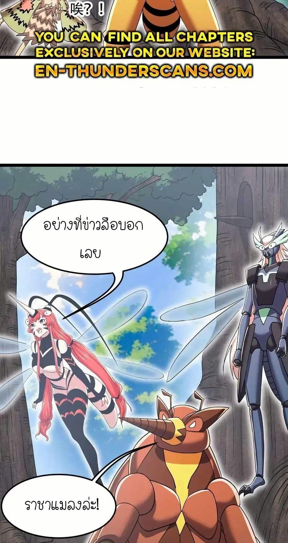 Manga-lc-com อ่านมังงะ อ่านการ์ตูน ออนไลน์ ฟรี My Clone is the Space Bug King ตอนที่ 1 2 3 4 5 6 7 8 9 10 11 12 13 14 ฟรี ไม่มีโฆษณา Manga-lc - อ่าน มังงะ อ่าน การ์ตูน ออนไลน์ อ่านมังงะ ฟรี