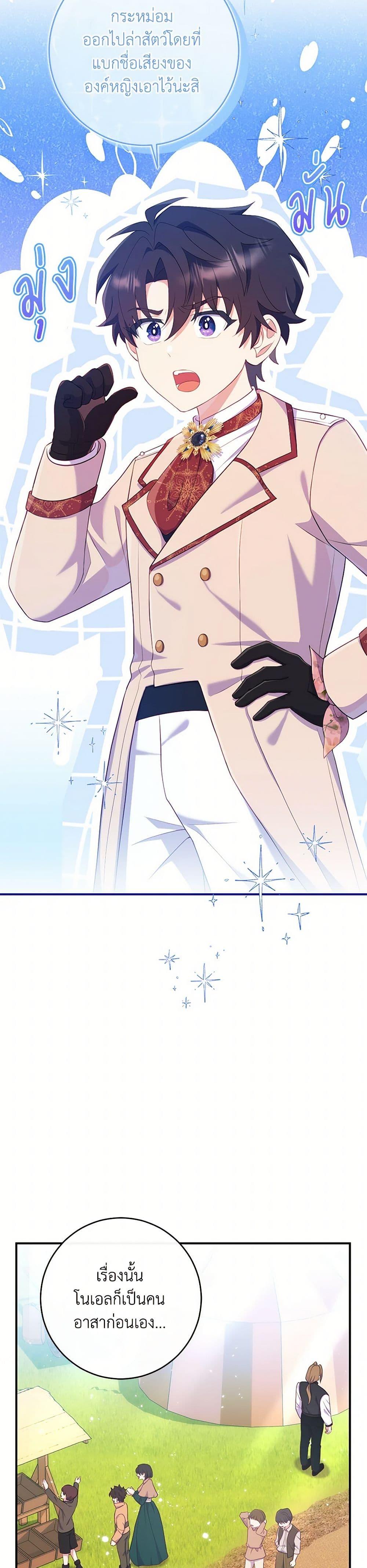 Manga-lc-com อ่านมังงะ อ่านการ์ตูน ออนไลน์ ฟรี I Became a Childhood Friend of the Obsessive Sub Male Lead ตอนที่ 1 2 3 4 5 6 7 8 9 10 11 12 13 14 ฟรี ไม่มีโฆษณา Manga-lc - อ่าน มังงะ อ่าน การ์ตูน ออนไลน์ อ่านมังงะ ฟรี