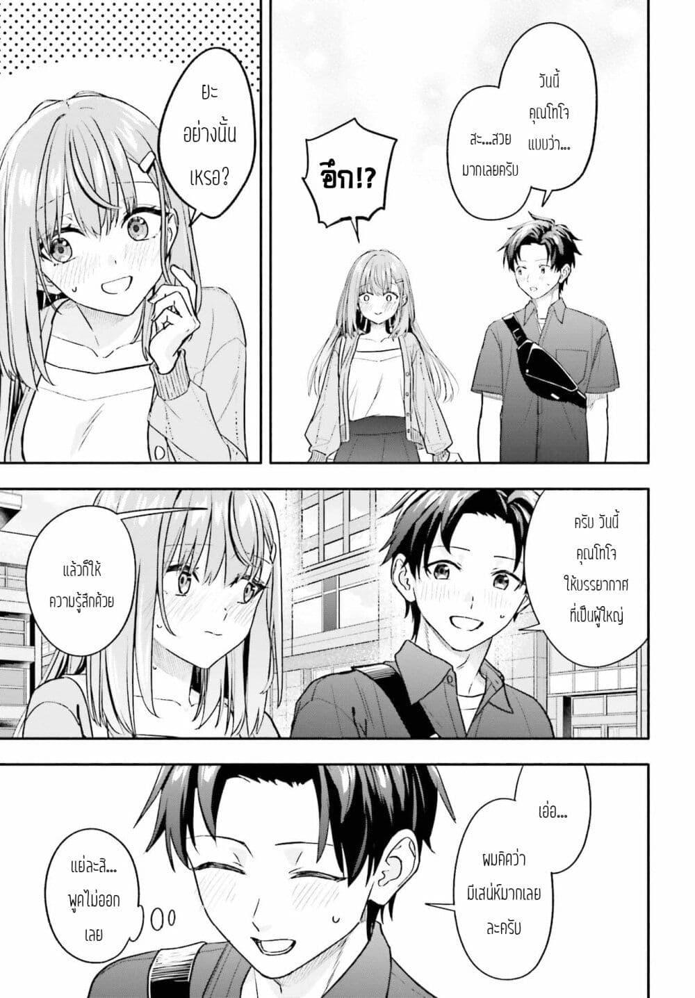 Manga-lc-com อ่านมังงะ อ่านการ์ตูน ออนไลน์ ฟรี Kaji Daikou no Arubaito wo Hajimetara Gakuen Ichi no Bishoujo no Kazoku ni Kiniirarechaimashita ตอนที่ 1 2 3 4 5 6 7 8 9 10 11 12 13 14 ฟรี ไม่มีโฆษณา Manga-lc - อ่าน มังงะ อ่าน การ์ตูน ออนไลน์ อ่านมังงะ ฟรี