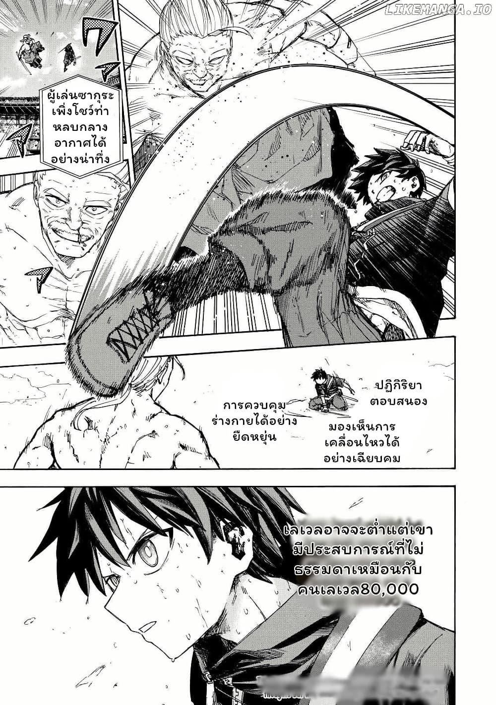 Manga-lc-com อ่านมังงะ อ่านการ์ตูน ออนไลน์ ฟรี Saikyou de Saisoku no Mugen Level Up ตอนที่ 1 2 3 4 5 6 7 8 9 10 11 12 13 14 ฟรี ไม่มีโฆษณา Manga-lc - อ่าน มังงะ อ่าน การ์ตูน ออนไลน์ อ่านมังงะ ฟรี