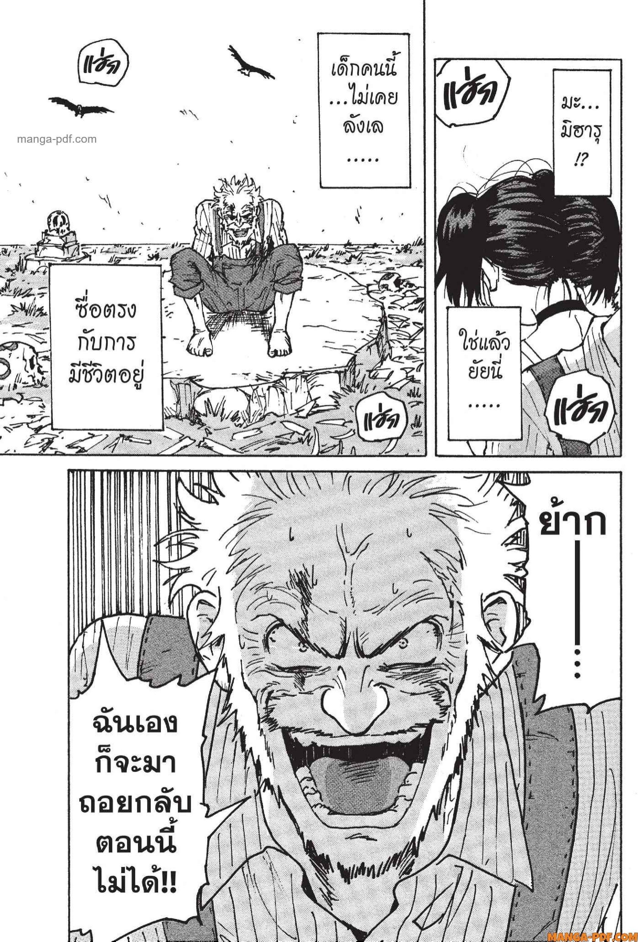 Manga-lc-com อ่านมังงะ อ่านการ์ตูน ออนไลน์ ฟรี Candy and Cigarettes ตอนที่ 1 2 3 4 5 6 7 8 9 10 11 12 13 14 ฟรี ไม่มีโฆษณา Manga-lc - อ่าน มังงะ อ่าน การ์ตูน ออนไลน์ อ่านมังงะ ฟรี