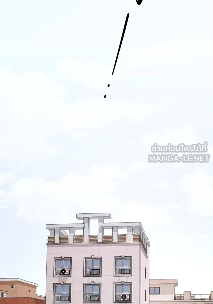 จริง ๆ แล้ว โอบารัมน่ะ… ตอนที่ 45 รูปที่ 63