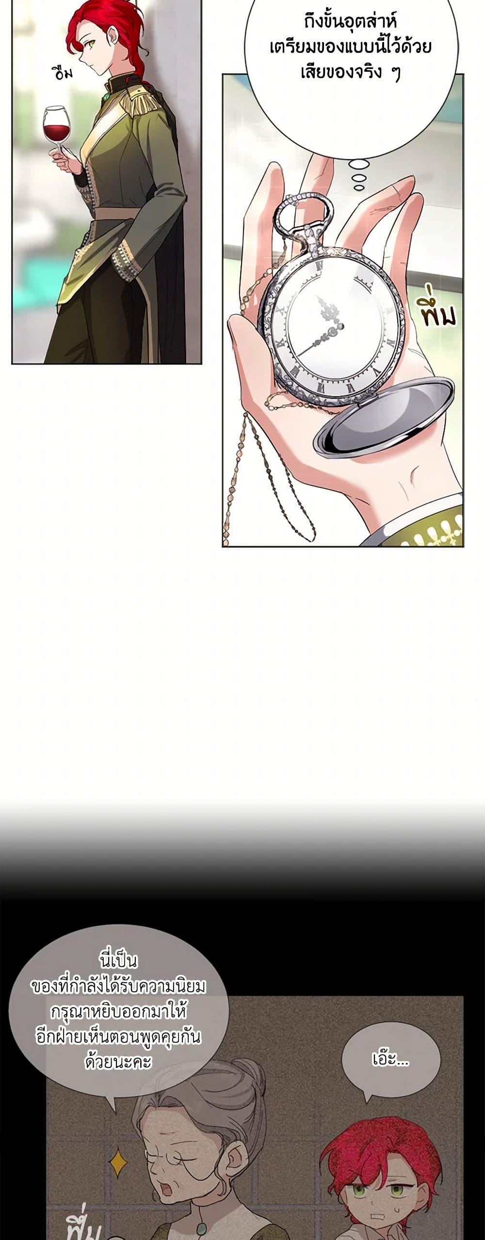 Manga-lc-com อ่านมังงะ อ่านการ์ตูน ออนไลน์ ฟรี The Duchess’s Contract Marriage ตอนที่ 1 2 3 4 5 6 7 8 9 10 11 12 13 14 ฟรี ไม่มีโฆษณา Manga-lc - อ่าน มังงะ อ่าน การ์ตูน ออนไลน์ อ่านมังงะ ฟรี