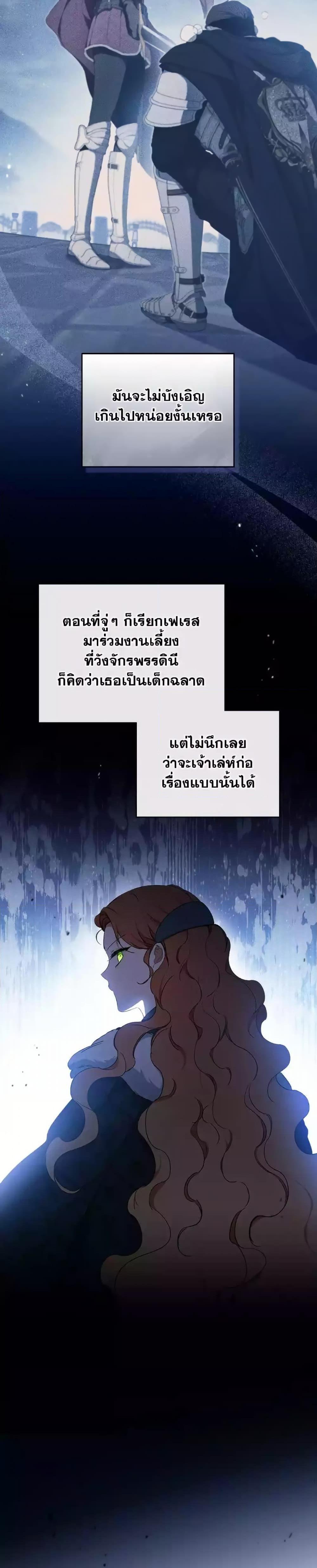 Manga-lc-com อ่านมังงะ อ่านการ์ตูน ออนไลน์ ฟรี In This Life, I Will Be the Lord ตอนที่ 1 2 3 4 5 6 7 8 9 10 11 12 13 14 ฟรี ไม่มีโฆษณา Manga-lc - อ่าน มังงะ อ่าน การ์ตูน ออนไลน์ อ่านมังงะ ฟรี
