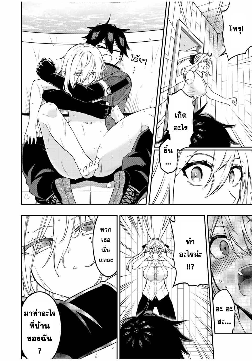 Manga-lc-com อ่านมังงะ อ่านการ์ตูน ออนไลน์ ฟรี Rettoujin no Maken Tsukai ตอนที่ 1 2 3 4 5 6 7 8 9 10 11 12 13 14 ฟรี ไม่มีโฆษณา Manga-lc - อ่าน มังงะ อ่าน การ์ตูน ออนไลน์ อ่านมังงะ ฟรี