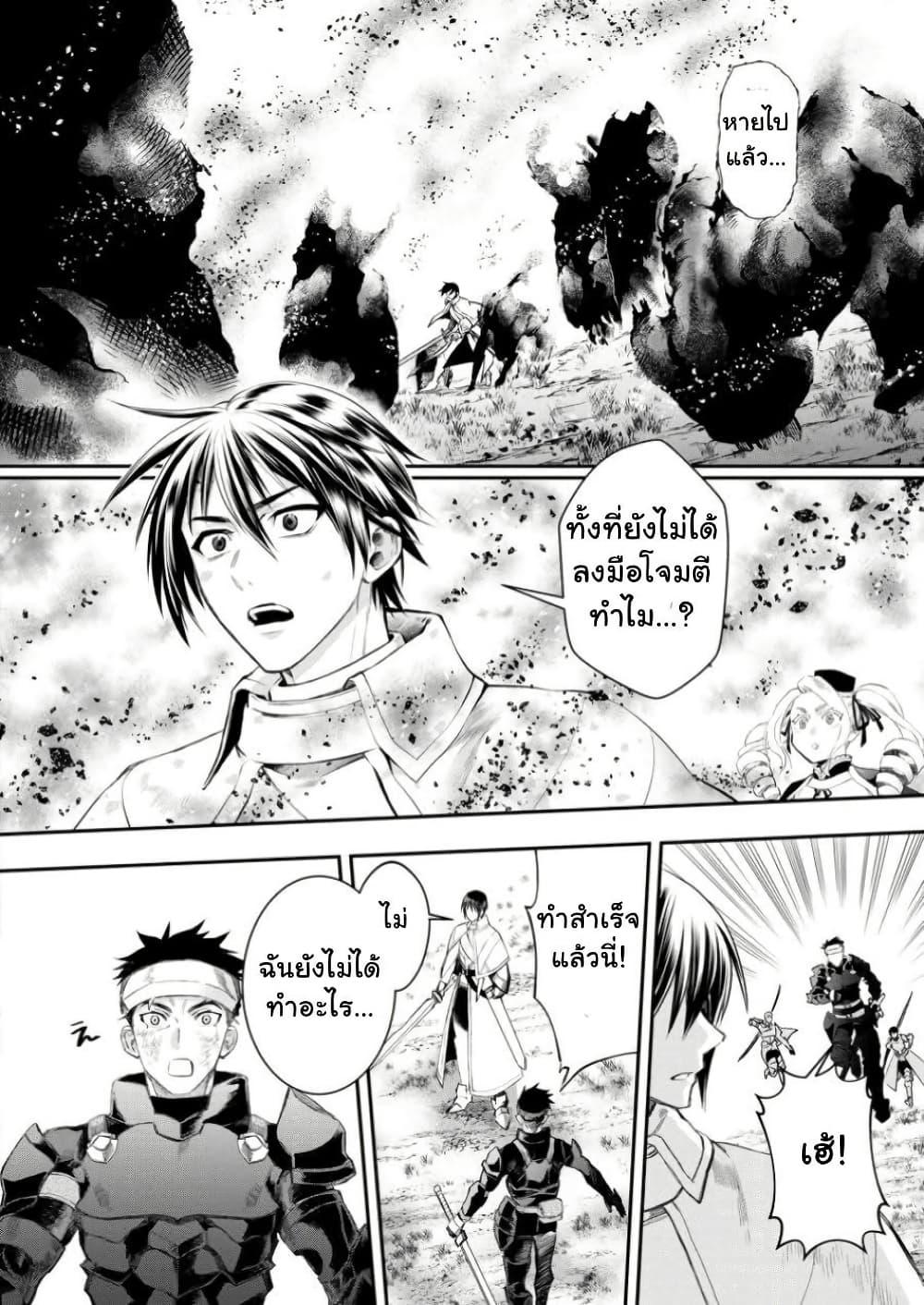 Manga-lc-com อ่านมังงะ อ่านการ์ตูน ออนไลน์ ฟรี Boken-ka ni Narou! ~ Sukiruboodo de Danjon Kouryaku ~ ตอนที่ 1 2 3 4 5 6 7 8 9 10 11 12 13 14 ฟรี ไม่มีโฆษณา Manga-lc - อ่าน มังงะ อ่าน การ์ตูน ออนไลน์ อ่านมังงะ ฟรี