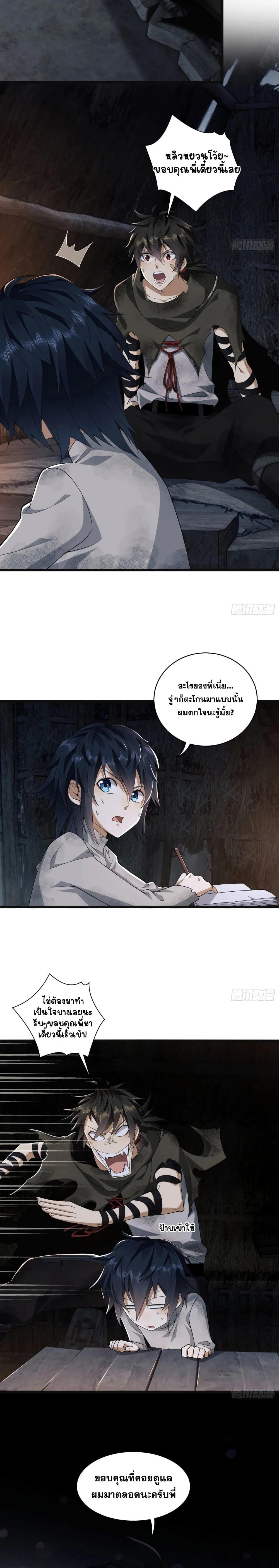 Manga-lc-com อ่านมังงะ อ่านการ์ตูน ออนไลน์ ฟรี The First Order ตอนที่ 1 2 3 4 5 6 7 8 9 10 11 12 13 14 ฟรี ไม่มีโฆษณา Manga-lc - อ่าน มังงะ อ่าน การ์ตูน ออนไลน์ อ่านมังงะ ฟรี