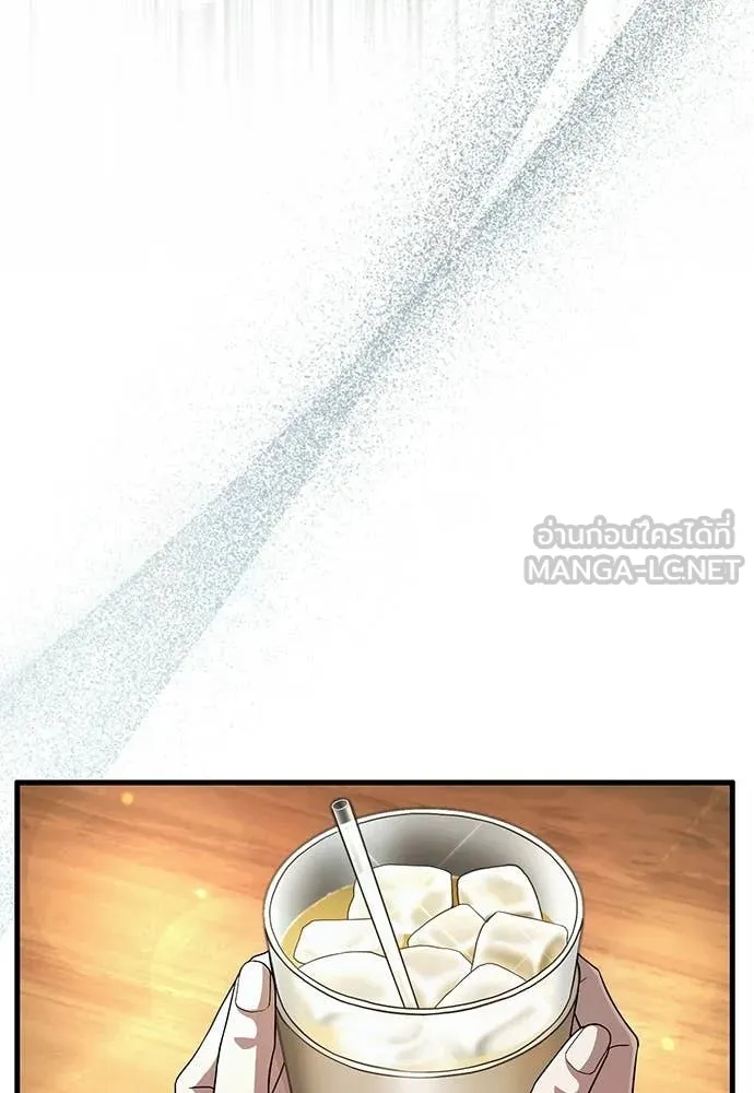 เชื่อเถอะ ฉันเป็นฮัน ตอนที่ 66 รูปที่ 98