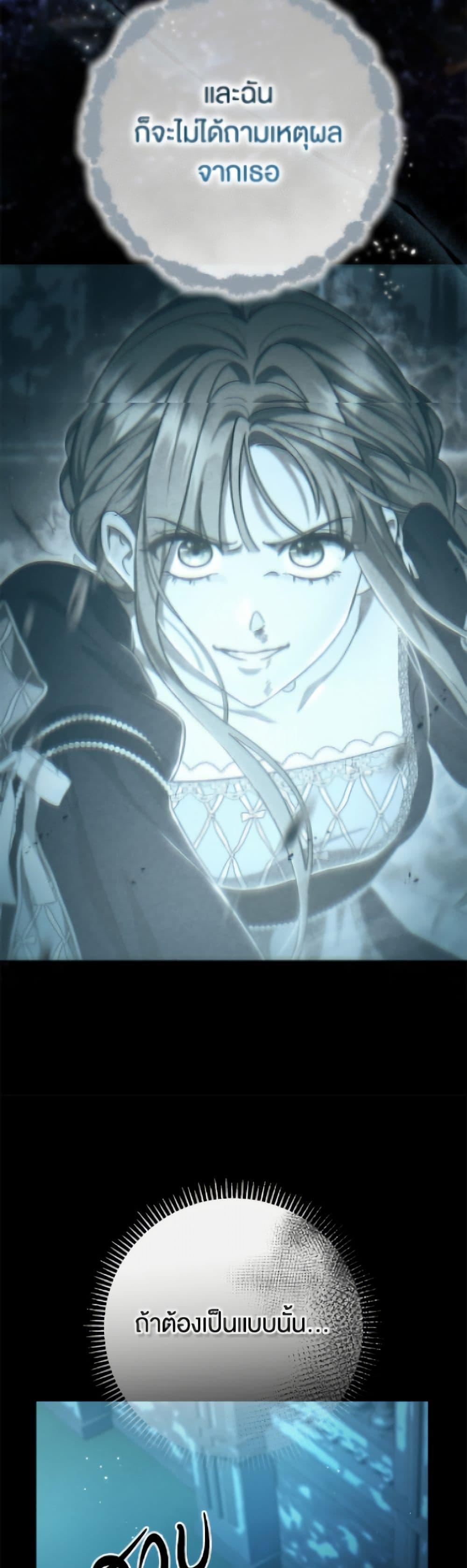 Manga-lc-com อ่านมังงะ อ่านการ์ตูน ออนไลน์ ฟรี The Villain’s Match Is Too Perfect ตอนที่ 1 2 3 4 5 6 7 8 9 10 11 12 13 14 ฟรี ไม่มีโฆษณา Manga-lc - อ่าน มังงะ อ่าน การ์ตูน ออนไลน์ อ่านมังงะ ฟรี