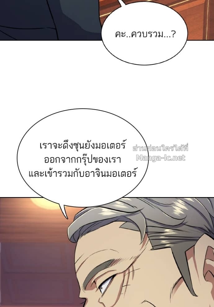 Doujin-Lc- อ่าน โดจิน มังฮวา เกาหลี ญี่ปุ่น จีน แปลไทย Reborn Rich ตอนที่ 1 2 3 4 5 6 7 8 9 10 11 12 13 14 ฟรี ไม่มีโฆษณา อ่าน โดจิน Manhwa เกาหลี ญี่ปุ่น จีน เรามีครบ คัดมาให้เน้นๆ โดจิน 18+ รับประกันความฟินโดย Doujin Lc