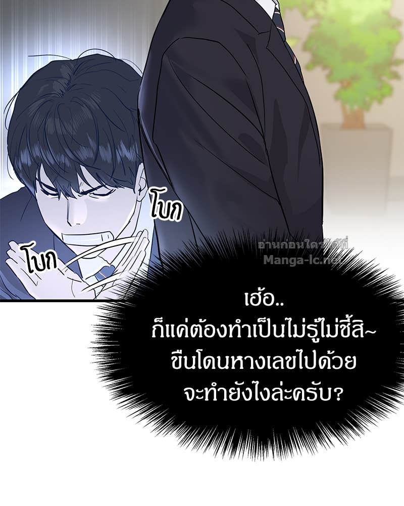 Doujin-Lc- อ่าน โดจิน มังฮวา เกาหลี ญี่ปุ่น จีน แปลไทย ข้าราชการพิเศษ ตอนที่ 1 2 3 4 5 6 7 8 9 10 11 12 13 14 ฟรี ไม่มีโฆษณา อ่าน โดจิน Manhwa เกาหลี ญี่ปุ่น จีน เรามีครบ คัดมาให้เน้นๆ โดจิน 18+ รับประกันความฟินโดย Doujin Lc