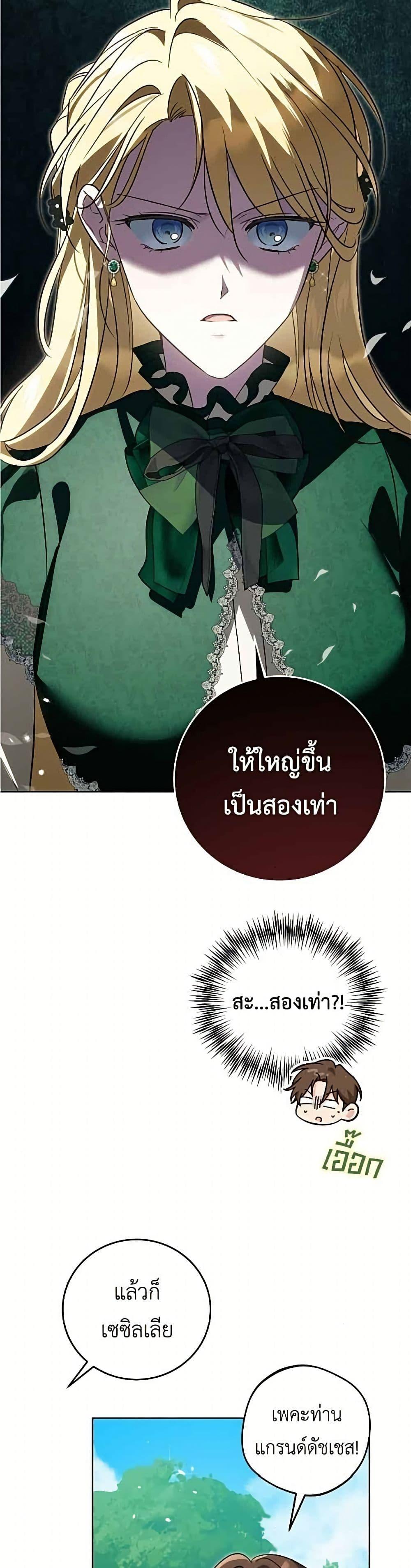 Manga-lc-com อ่านมังงะ อ่านการ์ตูน ออนไลน์ ฟรี Born to Be the Grand Duchess ตอนที่ 1 2 3 4 5 6 7 8 9 10 11 12 13 14 ฟรี ไม่มีโฆษณา Manga-lc - อ่าน มังงะ อ่าน การ์ตูน ออนไลน์ อ่านมังงะ ฟรี