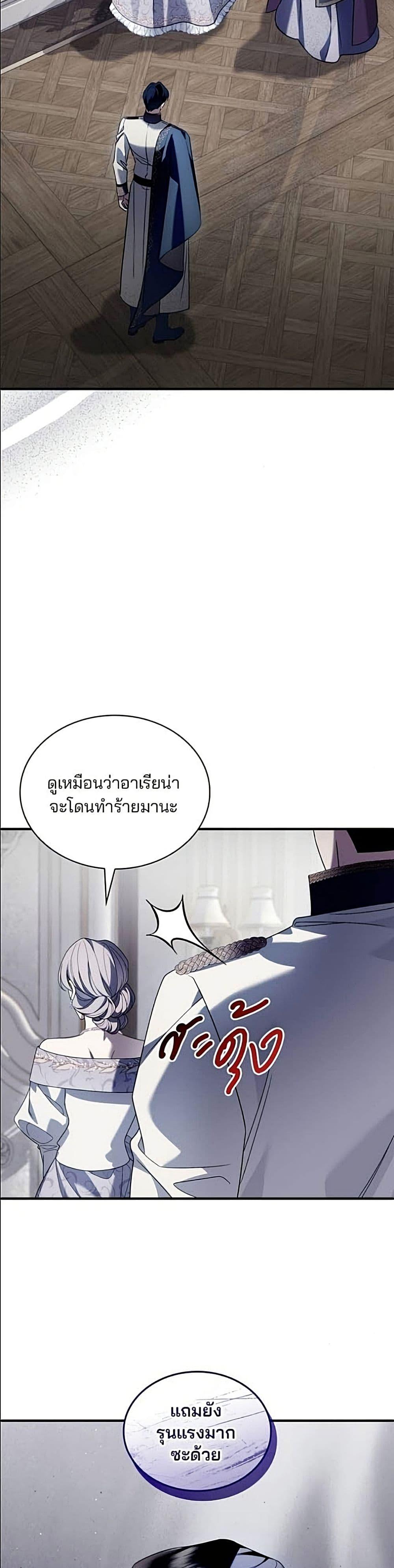 Manga-lc-com อ่านมังงะ อ่านการ์ตูน ออนไลน์ ฟรี Noble in Name, Vulgar at Heart ตอนที่ 1 2 3 4 5 6 7 8 9 10 11 12 13 14 ฟรี ไม่มีโฆษณา Manga-lc - อ่าน มังงะ อ่าน การ์ตูน ออนไลน์ อ่านมังงะ ฟรี