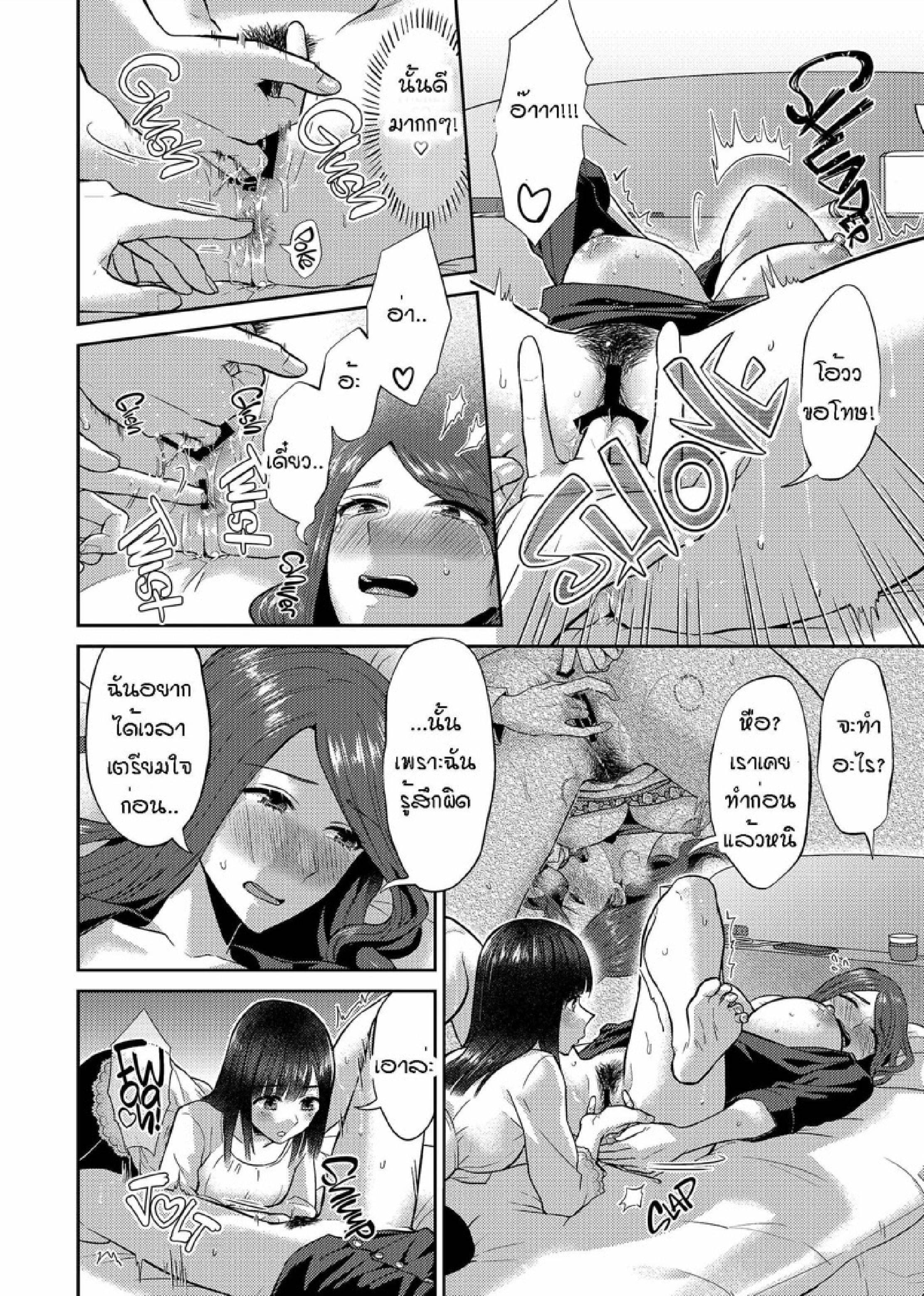 Doujin-Lc- อ่าน โดจิน มังฮวา เกาหลี ญี่ปุ่น จีน แปลไทย ดอกลิลลี่ที่สับสน [Titiduki] Saki Midareru wa Yuri no Hana – The Lily Blooms Addled ตอนที่ 1 2 3 4 5 6 7 8 9 10 11 12 13 14 ฟรี ไม่มีโฆษณา อ่าน โดจิน Manhwa เกาหลี ญี่ปุ่น จีน เรามีครบ คัดมาให้เน้นๆ โดจิน 18+ รับประกันความฟินโดย  Doujin Lc