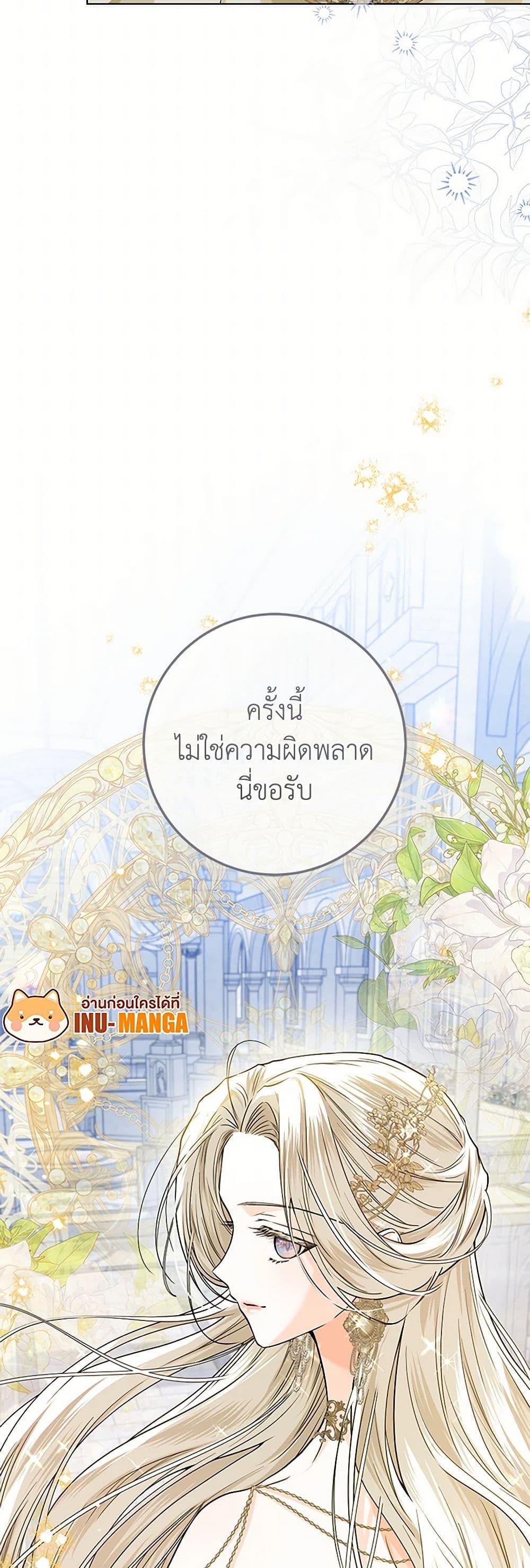 Manga-lc-com อ่านมังงะ อ่านการ์ตูน ออนไลน์ ฟรี The Closet Fan Princess ตอนที่ 1 2 3 4 5 6 7 8 9 10 11 12 13 14 ฟรี ไม่มีโฆษณา Manga-lc - อ่าน มังงะ อ่าน การ์ตูน ออนไลน์ อ่านมังงะ ฟรี