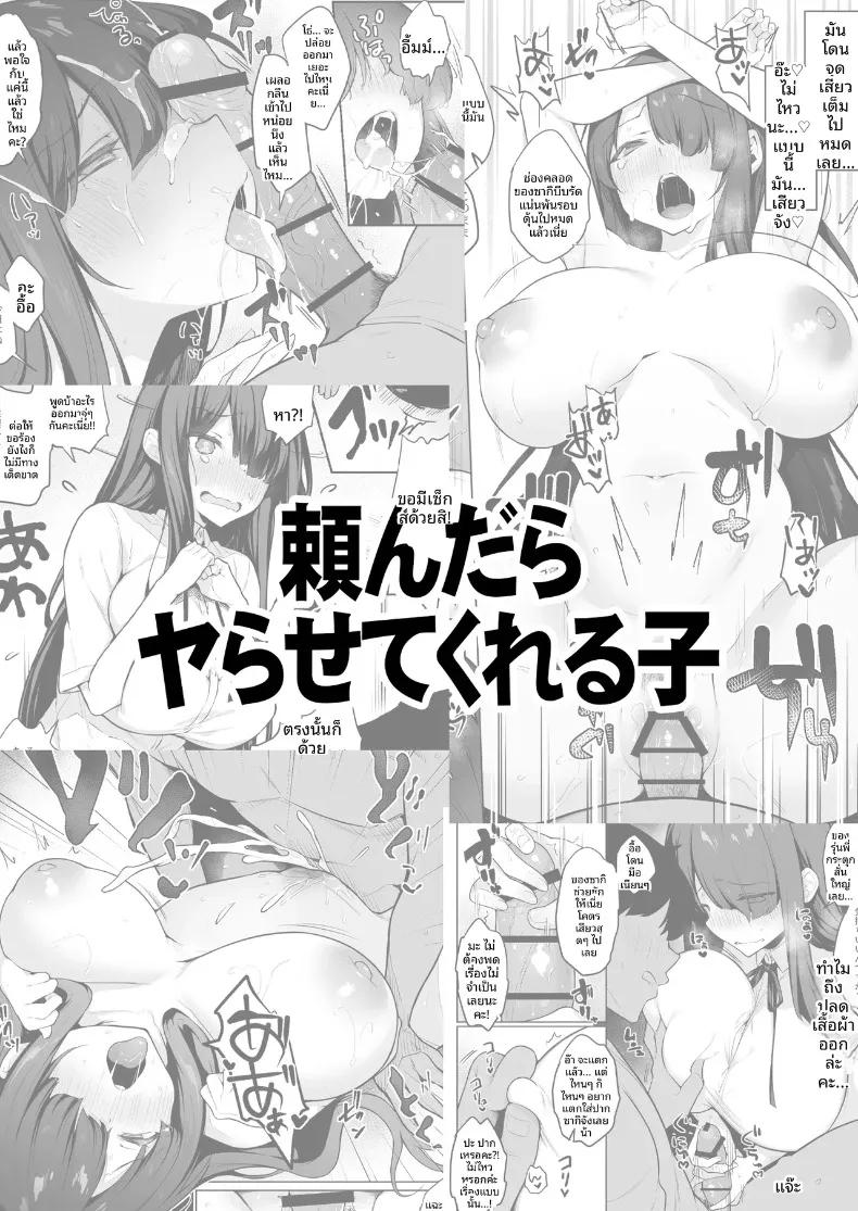 Doujin-Lc- อ่าน โดจิน มังฮวา เกาหลี ญี่ปุ่น จีน แปลไทย บันทึกบทรักของเหล่านมสด (Sukoyaka Gyuunyuu) ตอนที่ 1 2 3 4 5 6 7 8 9 10 11 12 13 14 ฟรี ไม่มีโฆษณา อ่าน โดจิน Manhwa เกาหลี ญี่ปุ่น จีน เรามีครบ คัดมาให้เน้นๆ โดจิน 18+ รับประกันความฟินโดย  Doujin Lc