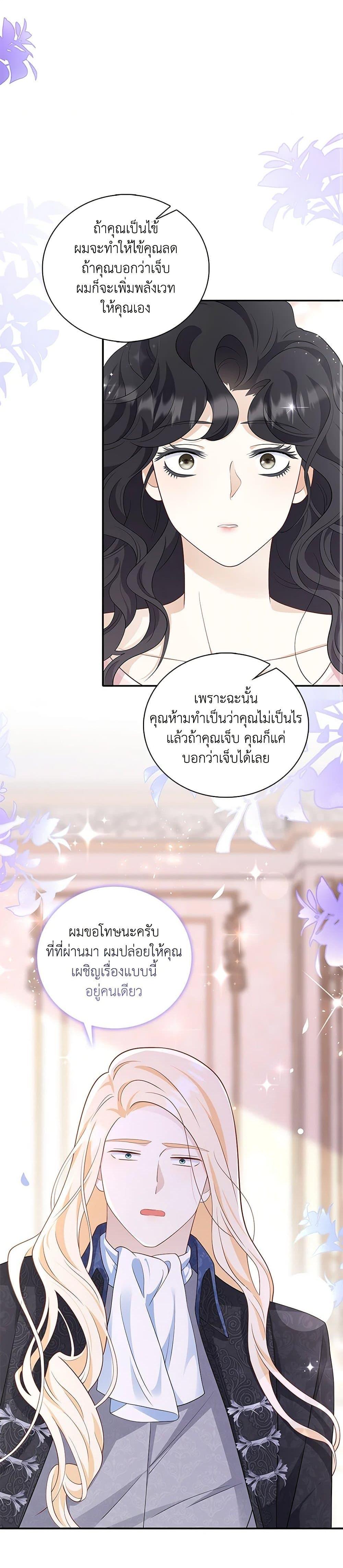 Manga-lc-com อ่านมังงะ อ่านการ์ตูน ออนไลน์ ฟรี After the Frozen Heart Melts ตอนที่ 1 2 3 4 5 6 7 8 9 10 11 12 13 14 ฟรี ไม่มีโฆษณา Manga-lc - อ่าน มังงะ อ่าน การ์ตูน ออนไลน์ อ่านมังงะ ฟรี