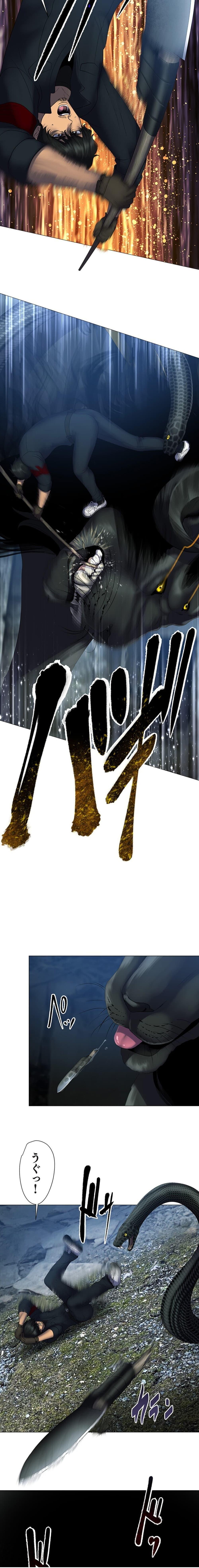 Manga-lc-com อ่านมังงะ อ่านการ์ตูน ออนไลน์ ฟรี King From Hell ตอนที่ 1 2 3 4 5 6 7 8 9 10 11 12 13 14 ฟรี ไม่มีโฆษณา Manga-lc - อ่าน มังงะ อ่าน การ์ตูน ออนไลน์ อ่านมังงะ ฟรี