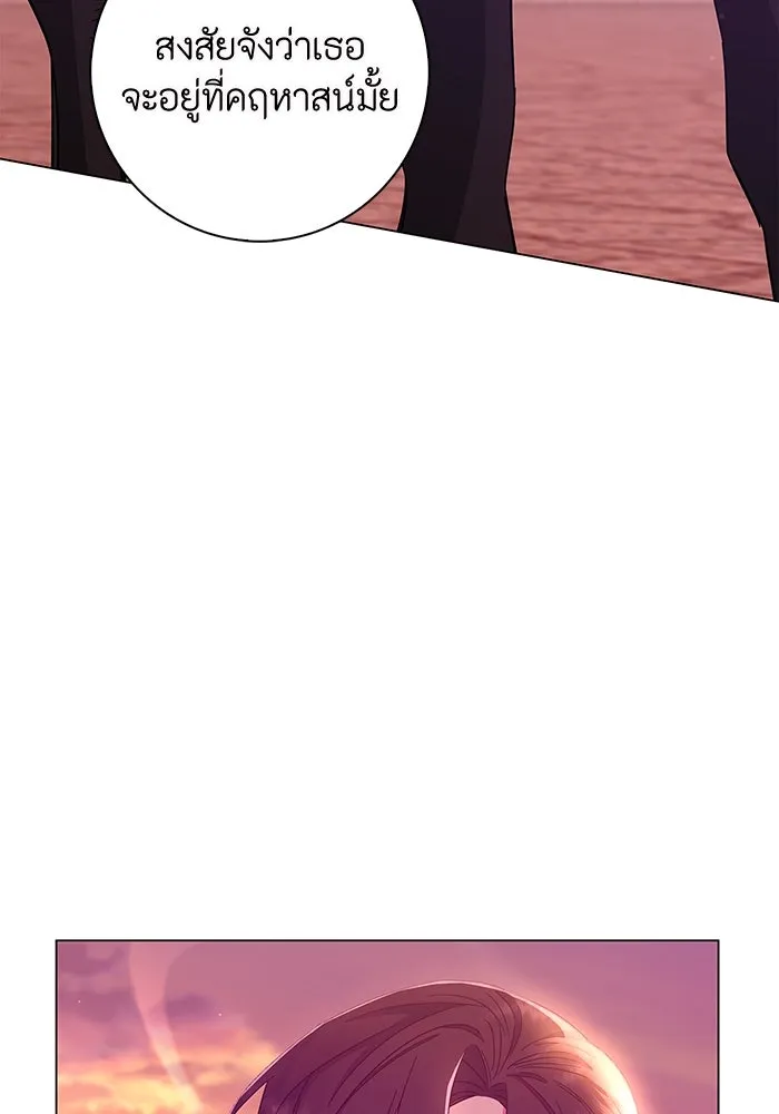 ฉันกลายเป็นแม่พระเอกนิยายจอมเสเพล ตอนที่ 4 รูปที่ 133