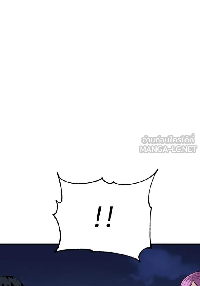 เรียกฉันว่าพระเจ้า ตอนที่ 49 รูปที่ 125