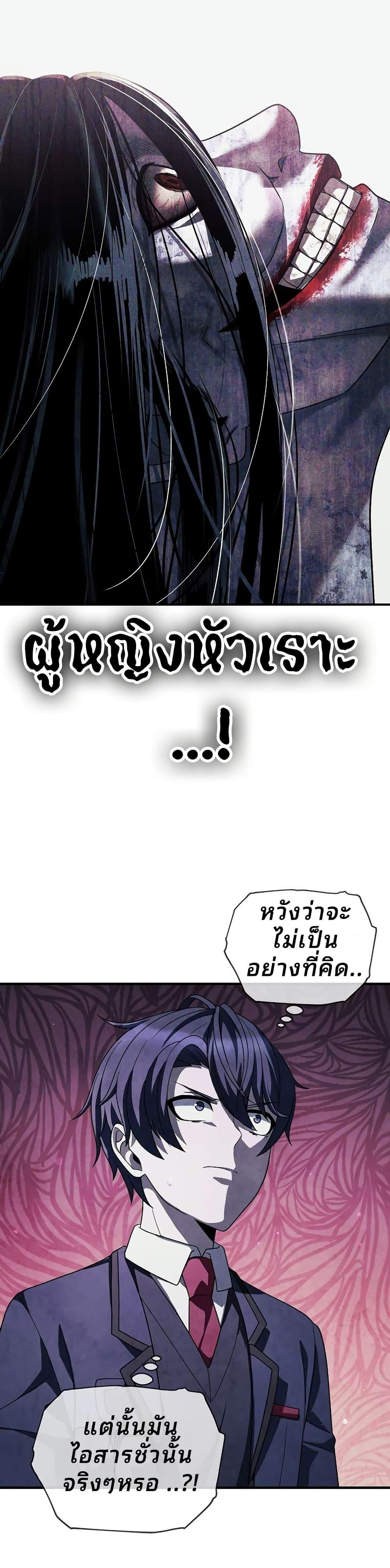 Manga-lc-com อ่านมังงะ อ่านการ์ตูน ออนไลน์ ฟรี Ghost Story Club (Remake) ตอนที่ 1 2 3 4 5 6 7 8 9 10 11 12 13 14 ฟรี ไม่มีโฆษณา Manga-lc - อ่าน มังงะ อ่าน การ์ตูน ออนไลน์ อ่านมังงะ ฟรี