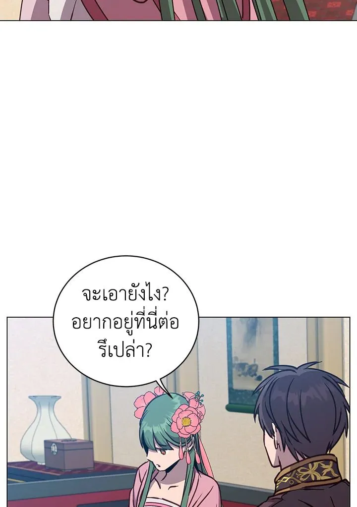 The Max Level Hero Has Returned การกล_บมาของว_รบ_ร_ษเวลต_น ตอนที่ ตอนที่ 196 รูปที่ 84