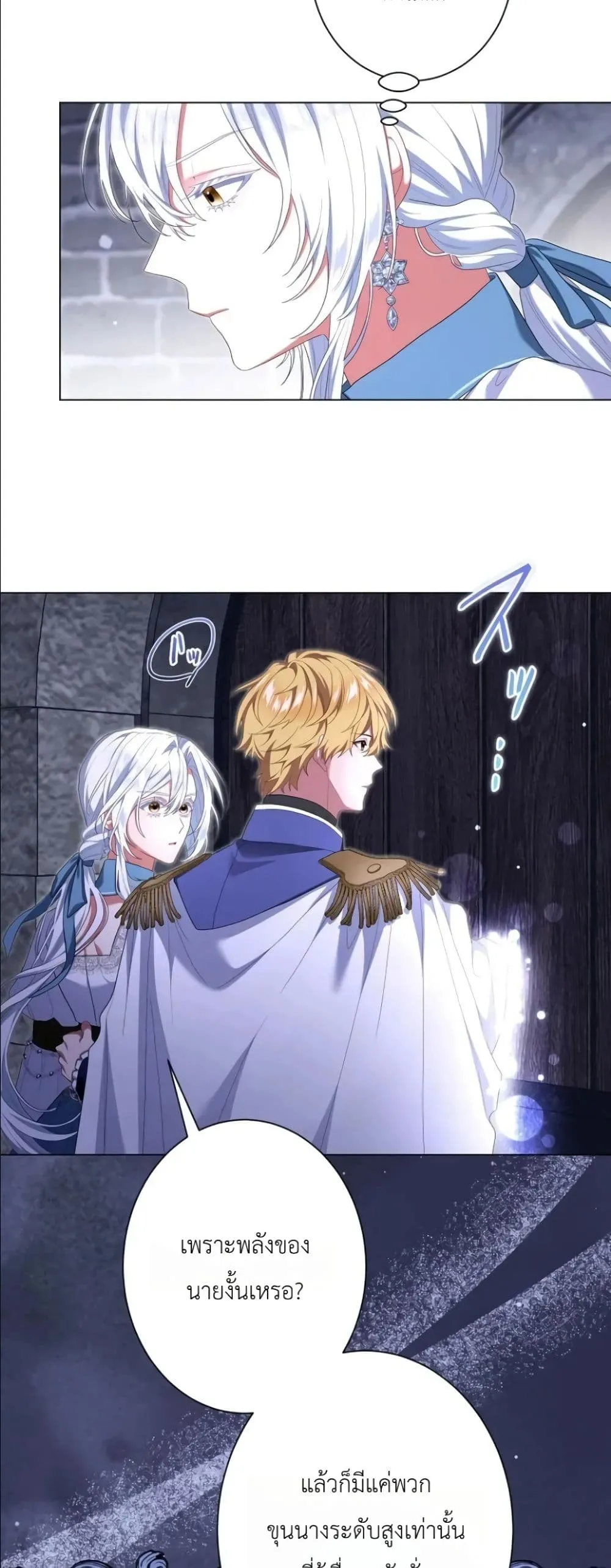 Manga-lc-com อ่านมังงะ อ่านการ์ตูน ออนไลน์ ฟรี Behold The Perfect Villainess ตอนที่ 1 2 3 4 5 6 7 8 9 10 11 12 13 14 ฟรี ไม่มีโฆษณา Manga-lc - อ่าน มังงะ อ่าน การ์ตูน ออนไลน์ อ่านมังงะ ฟรี