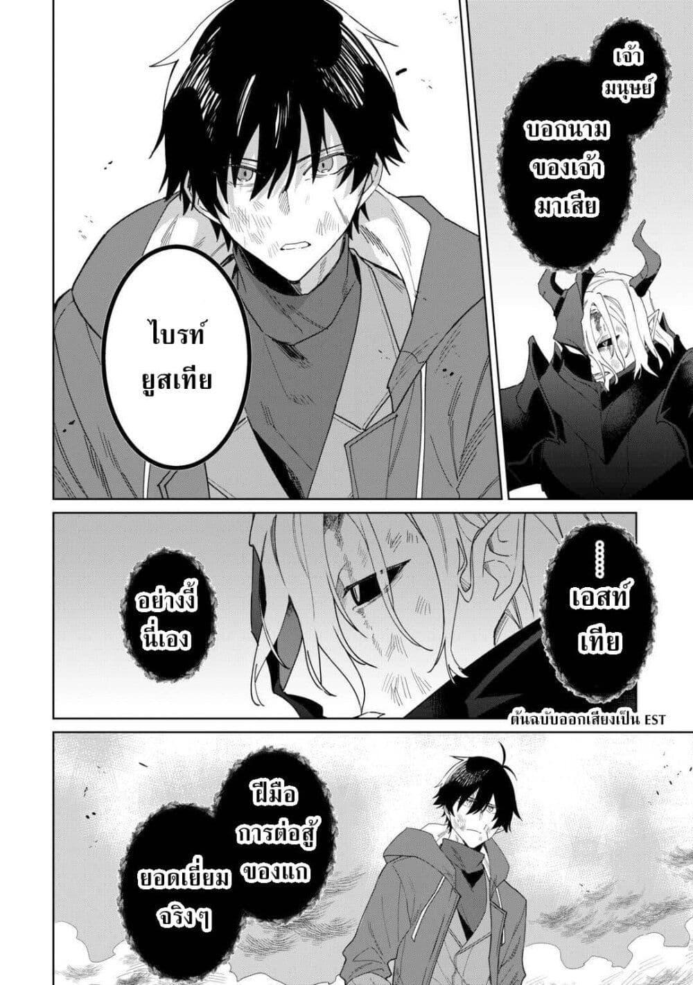 Manga-lc-com อ่านมังงะ อ่านการ์ตูน ออนไลน์ ฟรี Mainichi Moraeru Tsuihou Tokuten de Yuruyuru Henkyou Life! ตอนที่ 1 2 3 4 5 6 7 8 9 10 11 12 13 14 ฟรี ไม่มีโฆษณา Manga-lc - อ่าน มังงะ อ่าน การ์ตูน ออนไลน์ อ่านมังงะ ฟรี