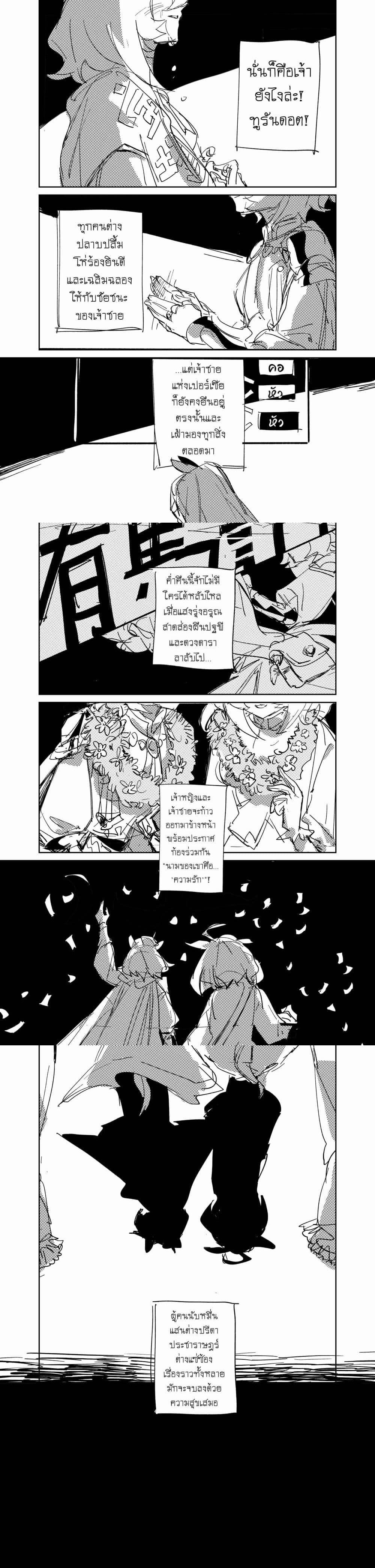Manga-lc-com อ่านมังงะ อ่านการ์ตูน ออนไลน์ ฟรี Umamusume FA  A Night at the Opera ตอนที่ 1 2 3 4 5 6 7 8 9 10 11 12 13 14 ฟรี ไม่มีโฆษณา Manga-lc - อ่าน มังงะ อ่าน การ์ตูน ออนไลน์ อ่านมังงะ ฟรี