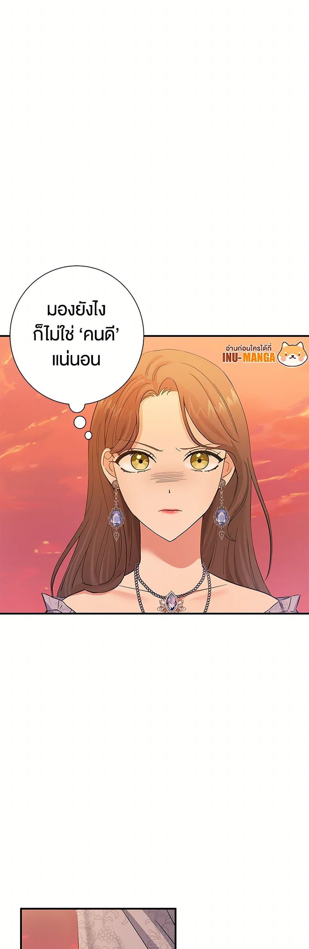 Manga-lc-com อ่านมังงะ อ่านการ์ตูน ออนไลน์ ฟรี The Villainess Once Said ตอนที่ 1 2 3 4 5 6 7 8 9 10 11 12 13 14 ฟรี ไม่มีโฆษณา Manga-lc - อ่าน มังงะ อ่าน การ์ตูน ออนไลน์ อ่านมังงะ ฟรี