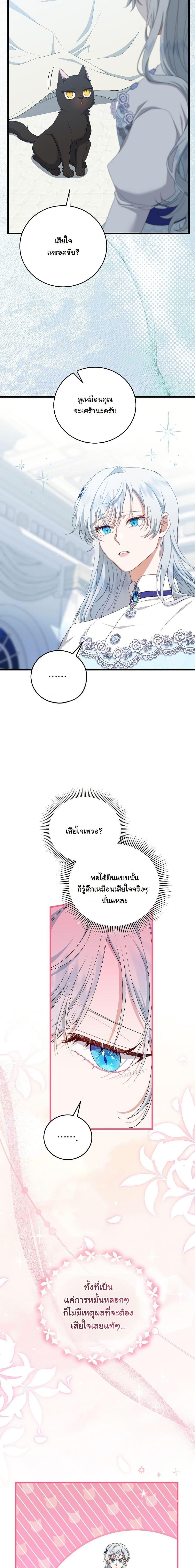 Manga-lc-com อ่านมังงะ อ่านการ์ตูน ออนไลน์ ฟรี My Kidnapper Is My Arranged Marriage Partner! ตอนที่ 1 2 3 4 5 6 7 8 9 10 11 12 13 14 ฟรี ไม่มีโฆษณา Manga-lc - อ่าน มังงะ อ่าน การ์ตูน ออนไลน์ อ่านมังงะ ฟรี