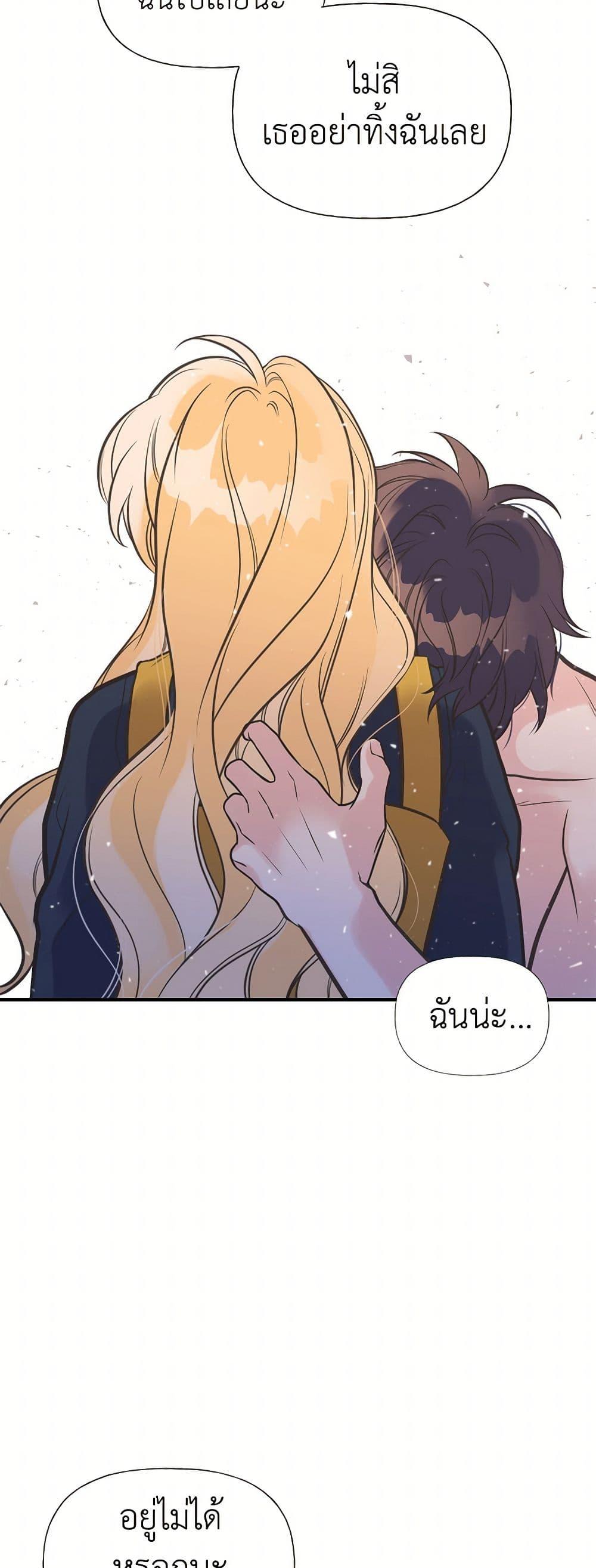 Manga-lc-com อ่านมังงะ อ่านการ์ตูน ออนไลน์ ฟรี My Sister Picked up the Male Lead ตอนที่ 1 2 3 4 5 6 7 8 9 10 11 12 13 14 ฟรี ไม่มีโฆษณา Manga-lc - อ่าน มังงะ อ่าน การ์ตูน ออนไลน์ อ่านมังงะ ฟรี